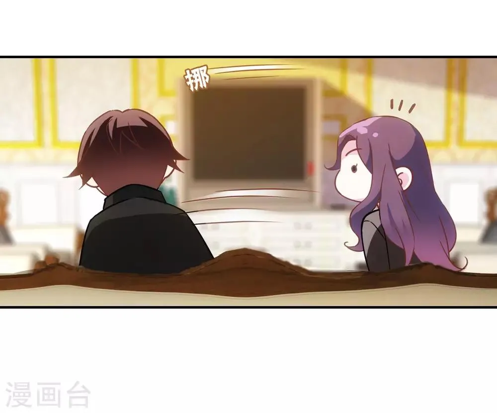 第7话 第9页