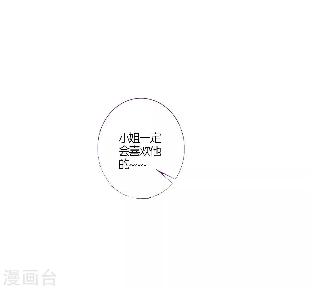 第7话 第14页