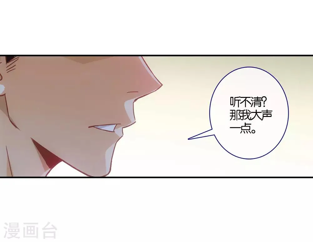 第7话 第20页