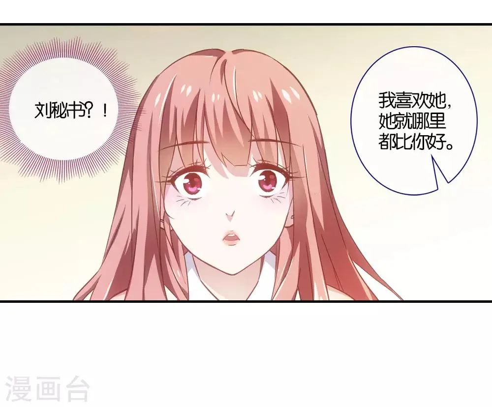 第7话 第24页