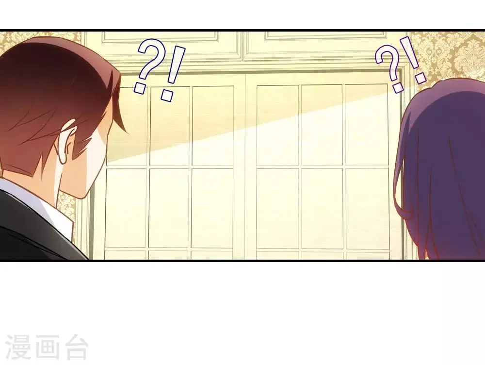 第8话 第7页