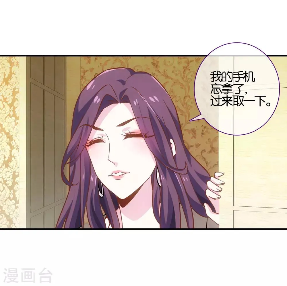 第8话 第18页