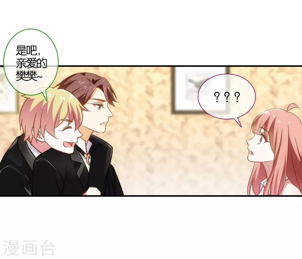 第8话 第25页