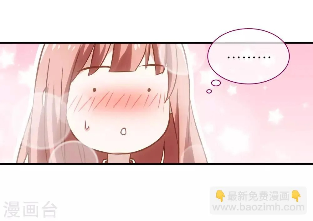第8话 第27页