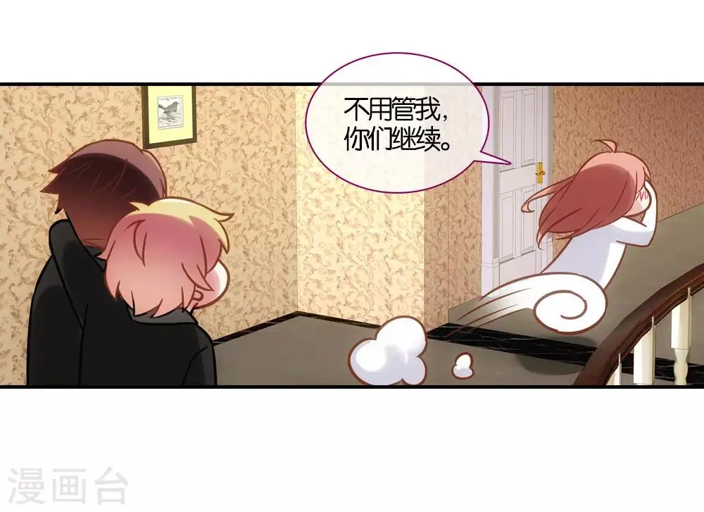 第8话 第28页
