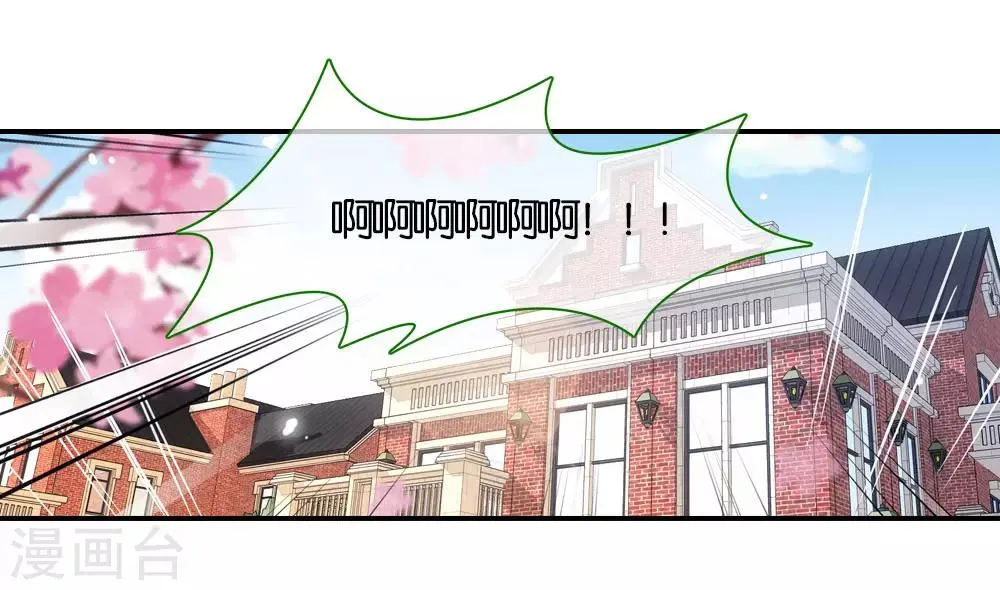 第8话 第31页