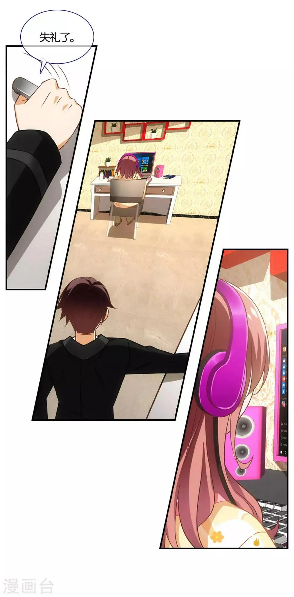 第10话 第5页