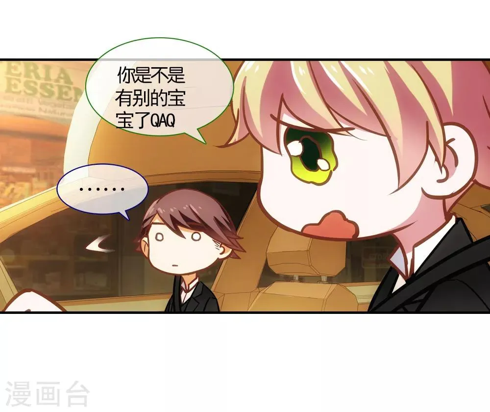 第12话 第8页