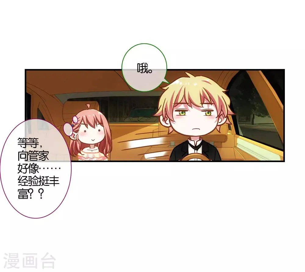 第12话 第12页