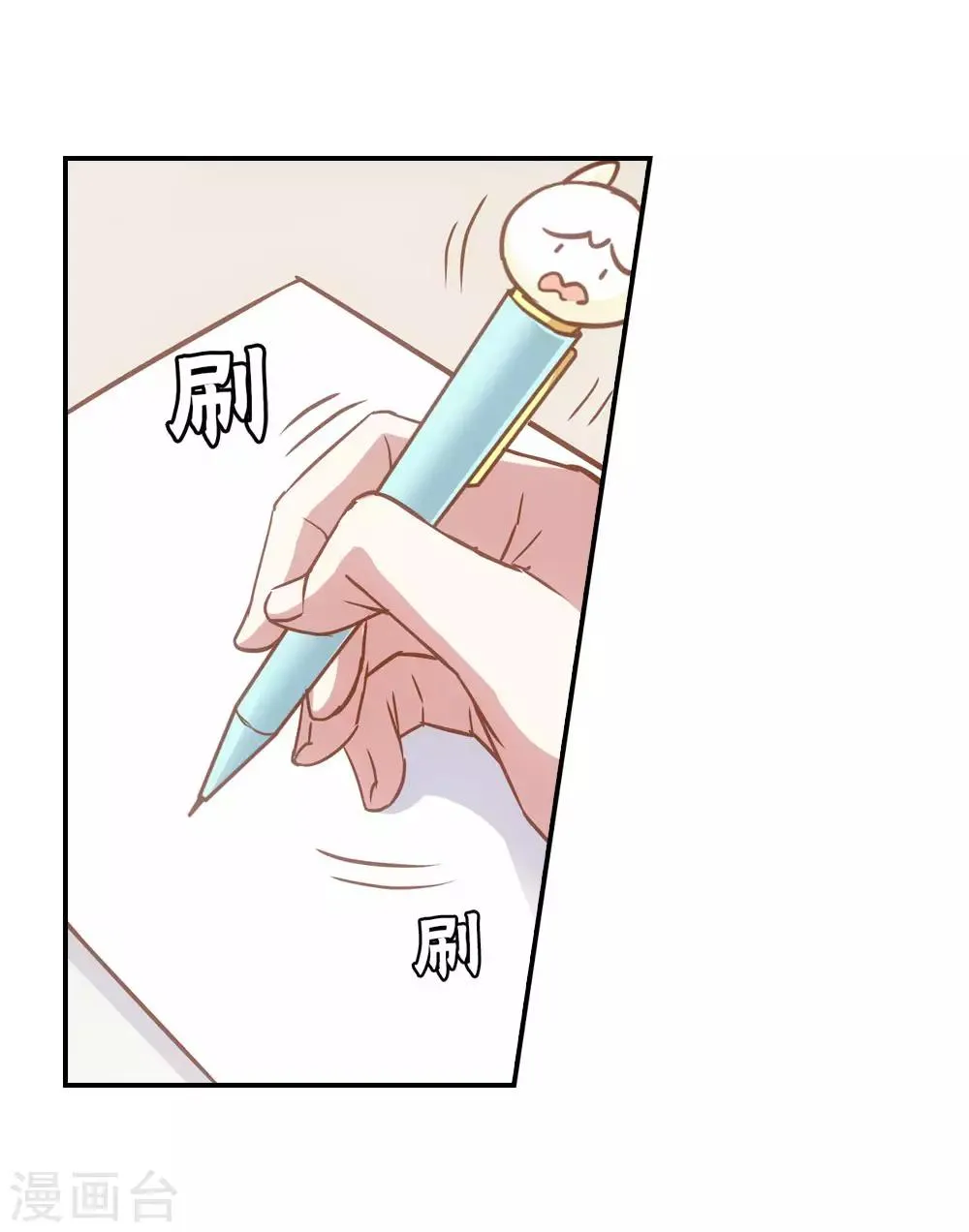 第16话 第1页