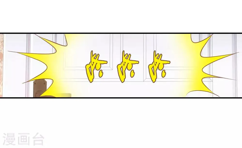 第16话 第3页