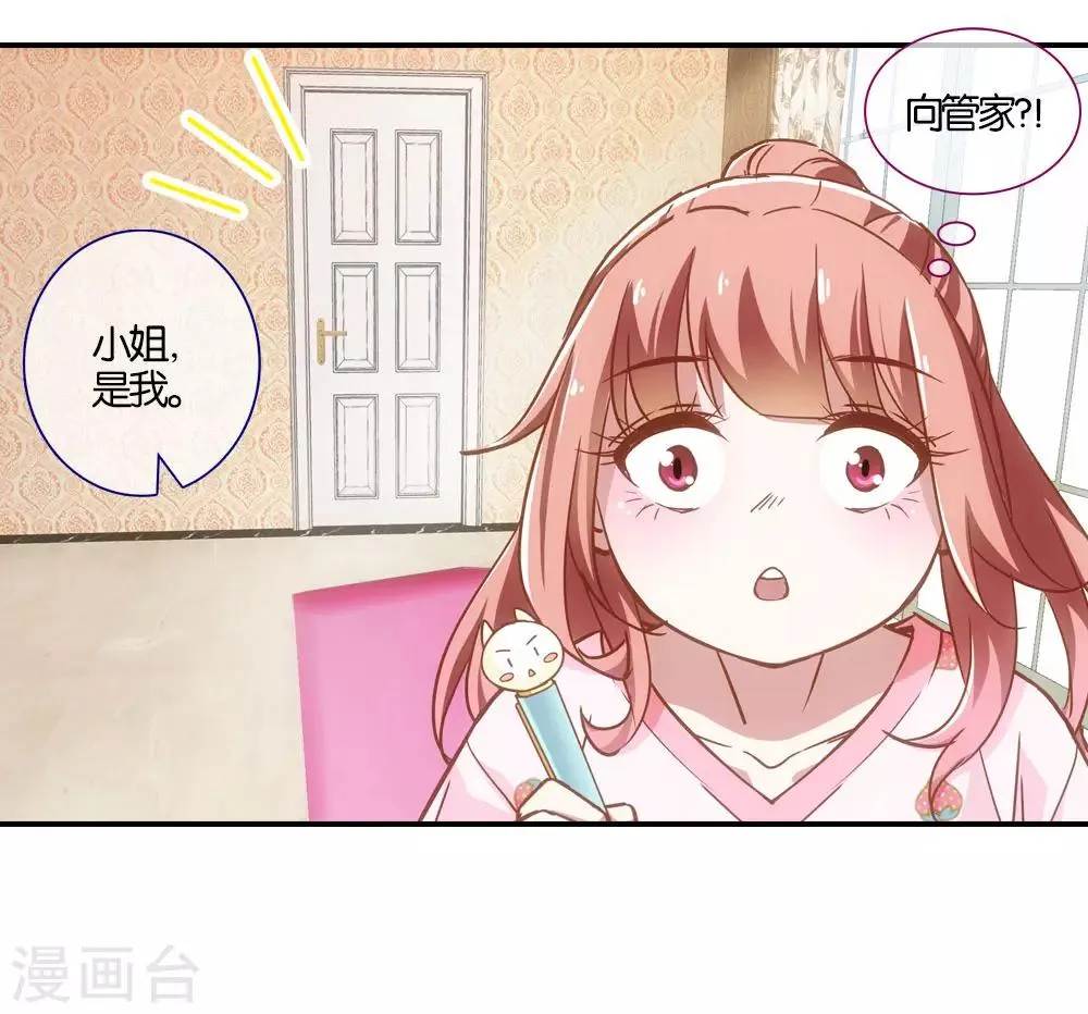第16话 第4页