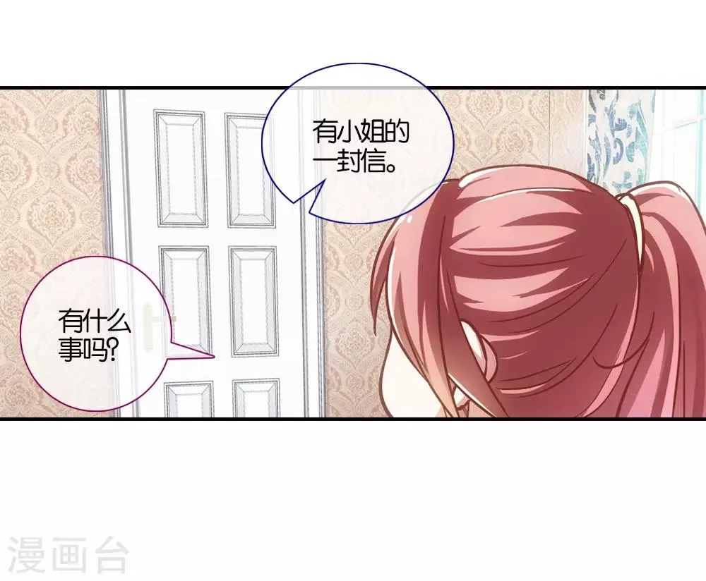 第16话 第5页
