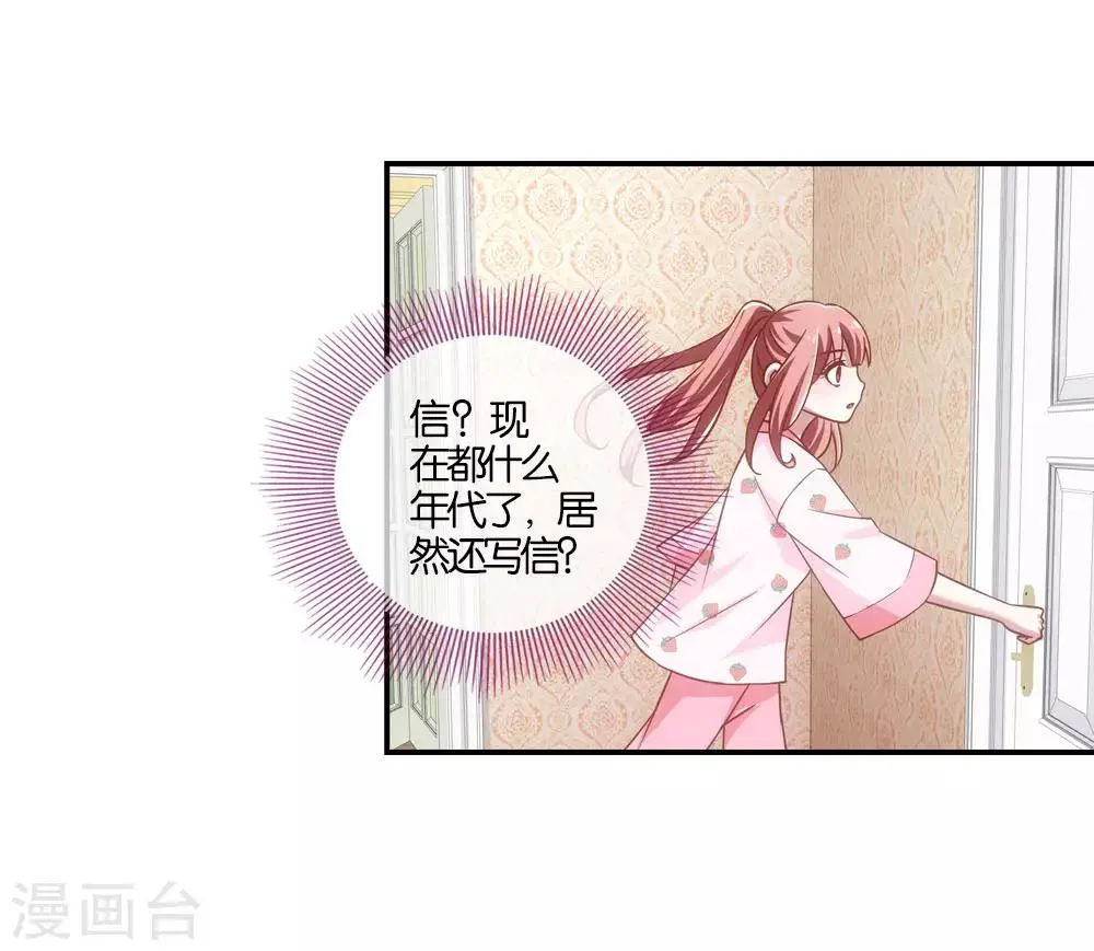第16话 第7页