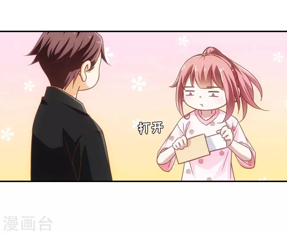 第16话 第9页
