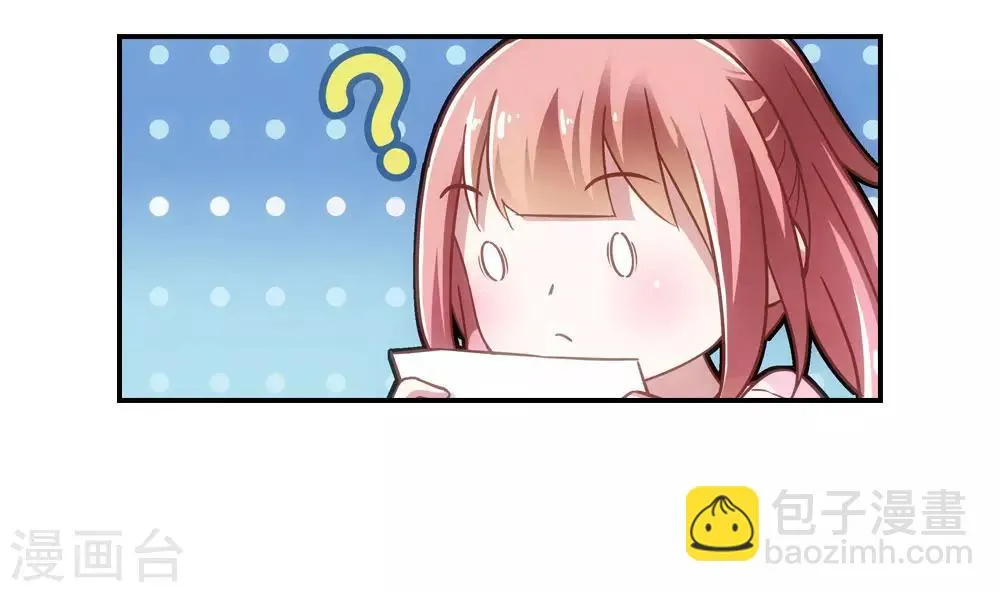 第16话 第10页