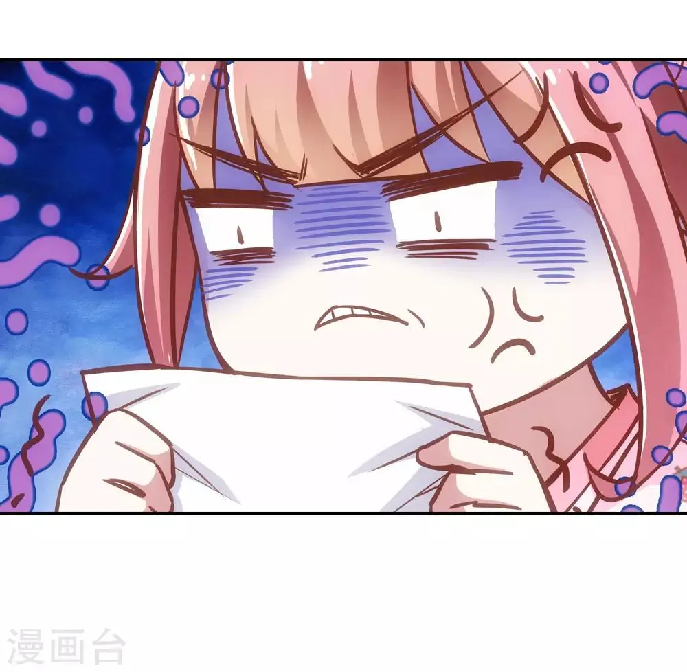 第16话 第11页