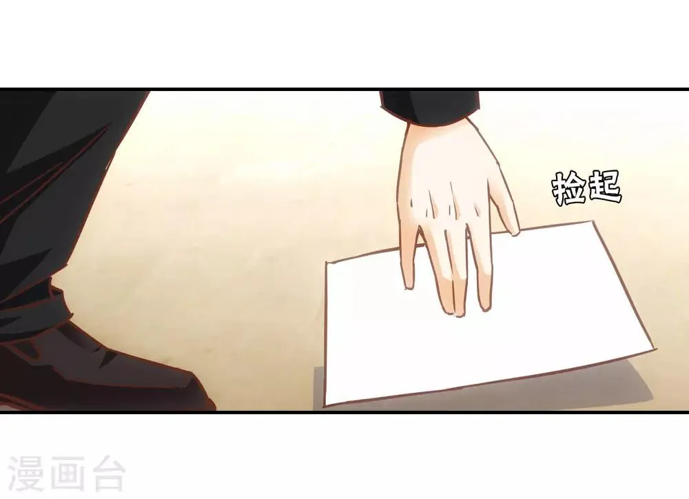 第16话 第13页