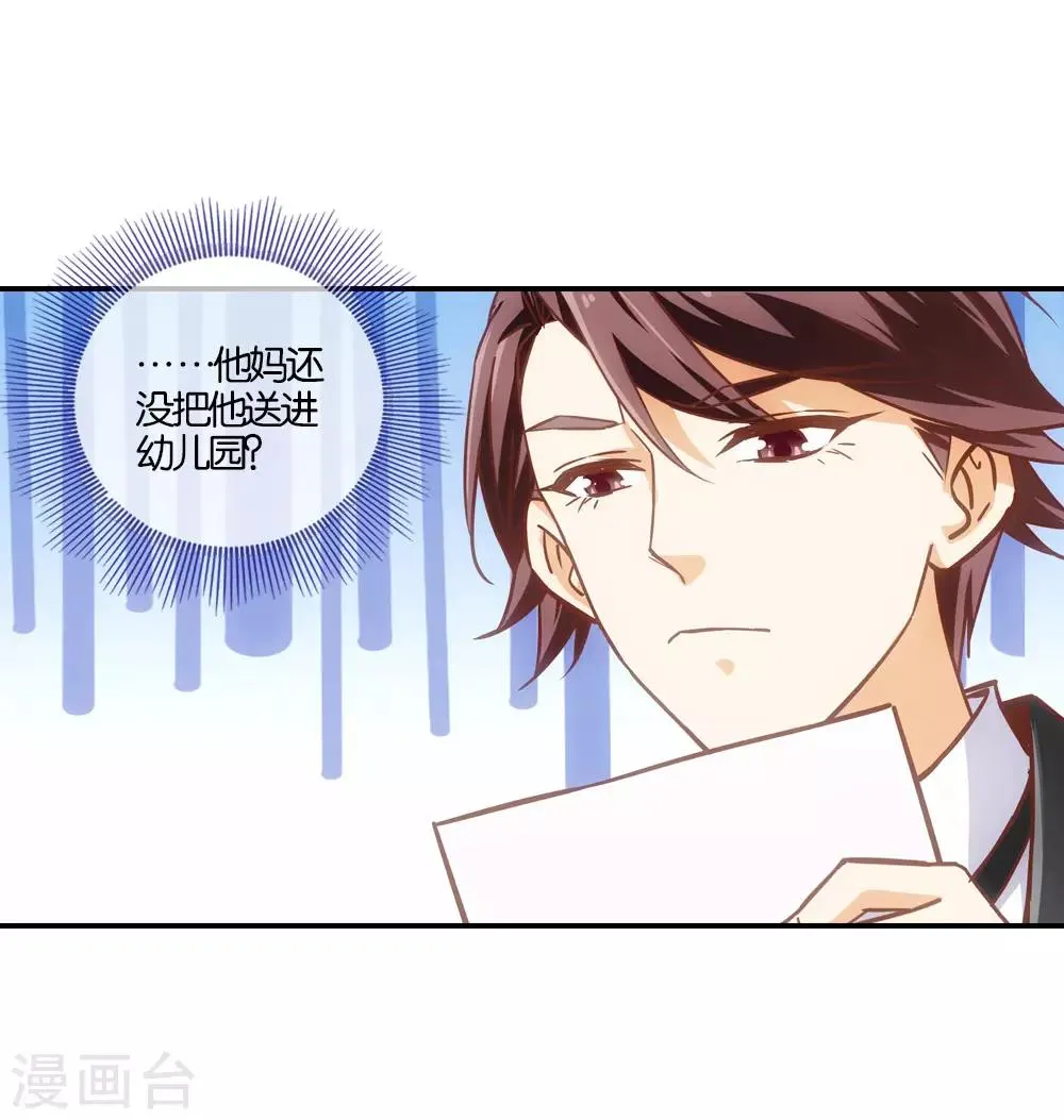 第16话 第15页