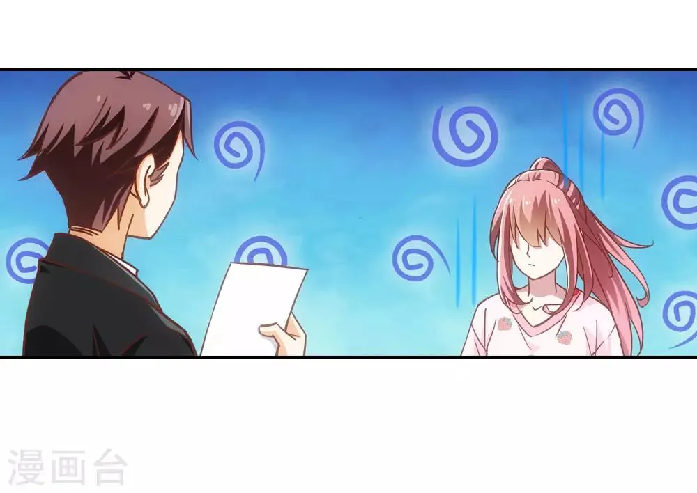 第16话 第16页