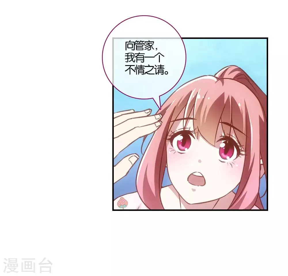 第16话 第18页