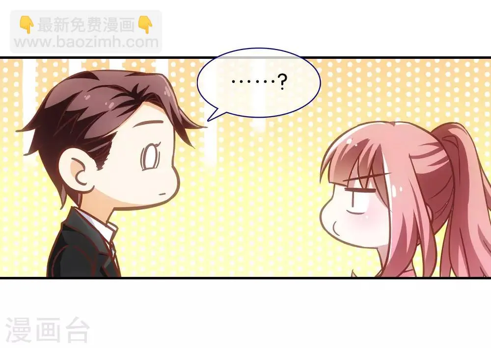 第16话 第21页