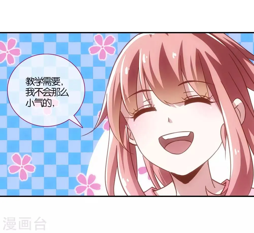 第17话 第13页