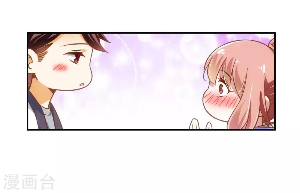 第19话 第14页