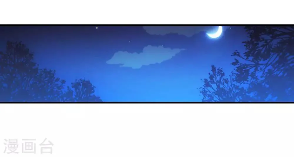 七夕番外篇 第32页