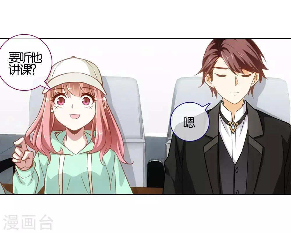 第22话 第14页