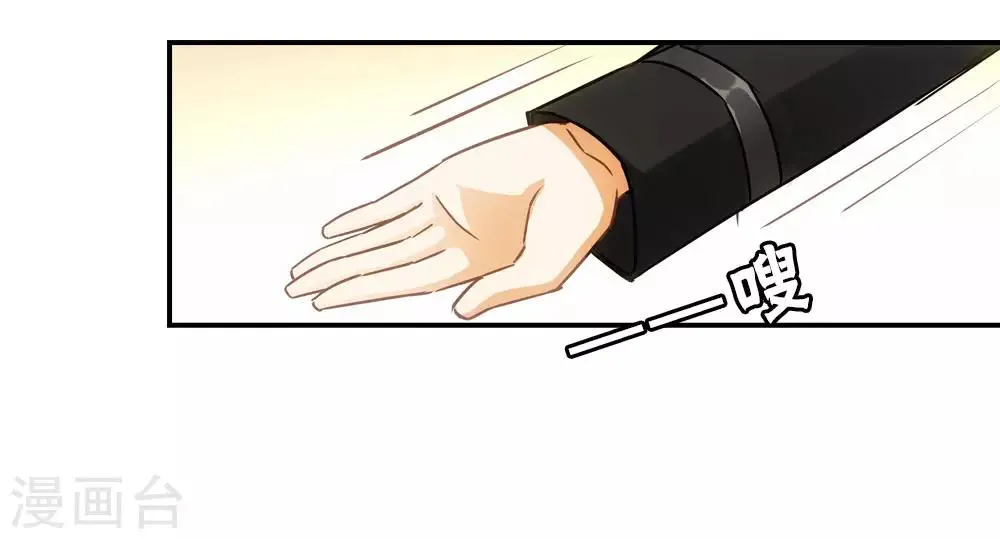 第25话 第7页