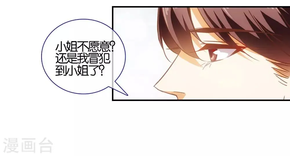 第25话 第10页