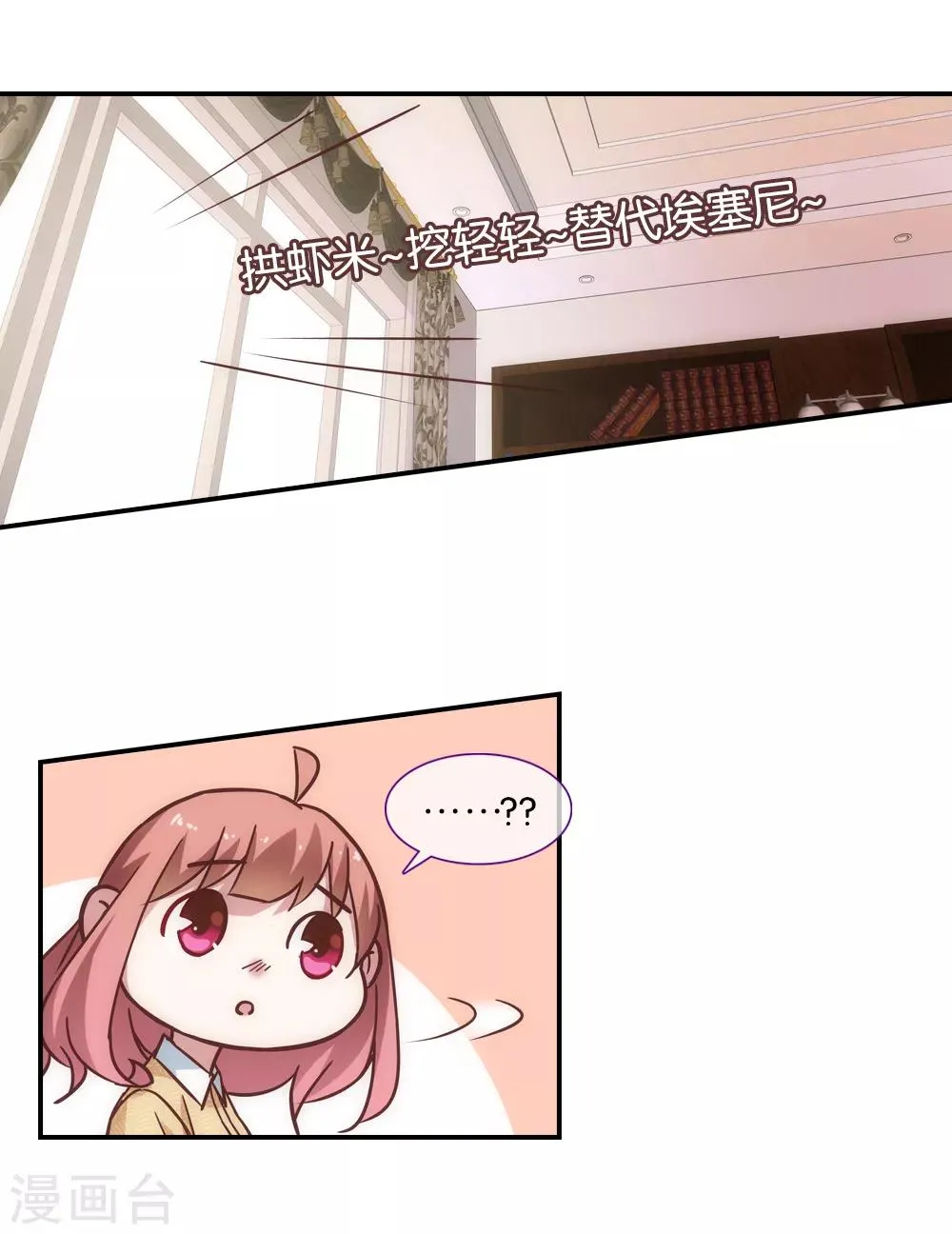 第41话 第16页