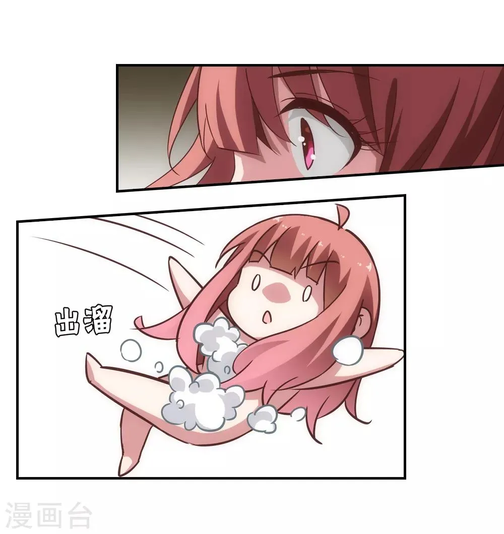 第48话 第4页