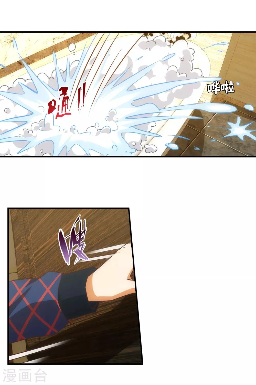 第48话 第5页