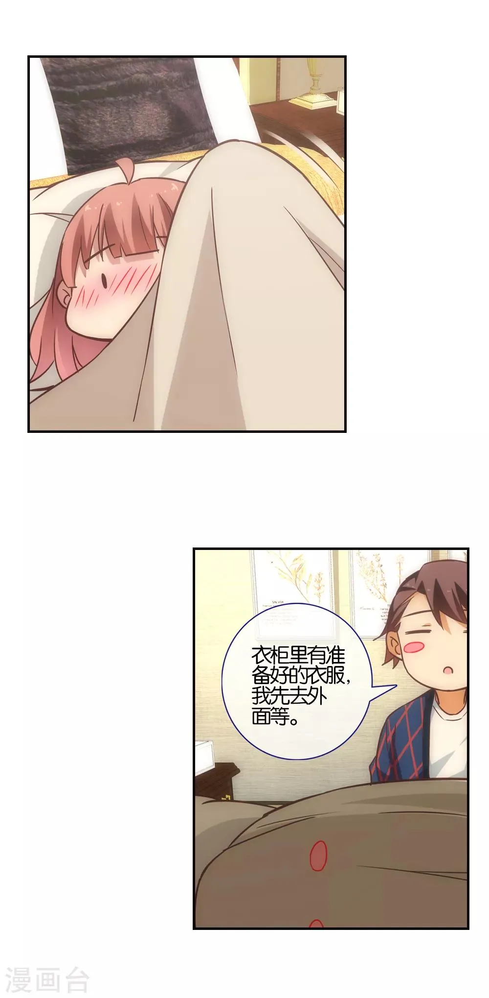 第48话 第19页
