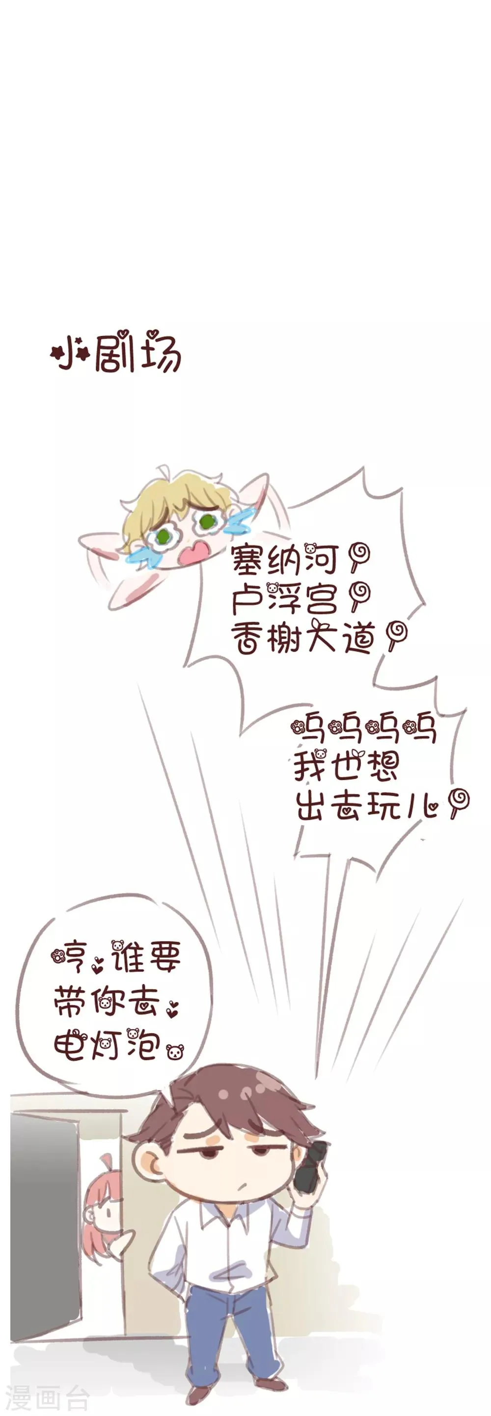 第48话 第22页