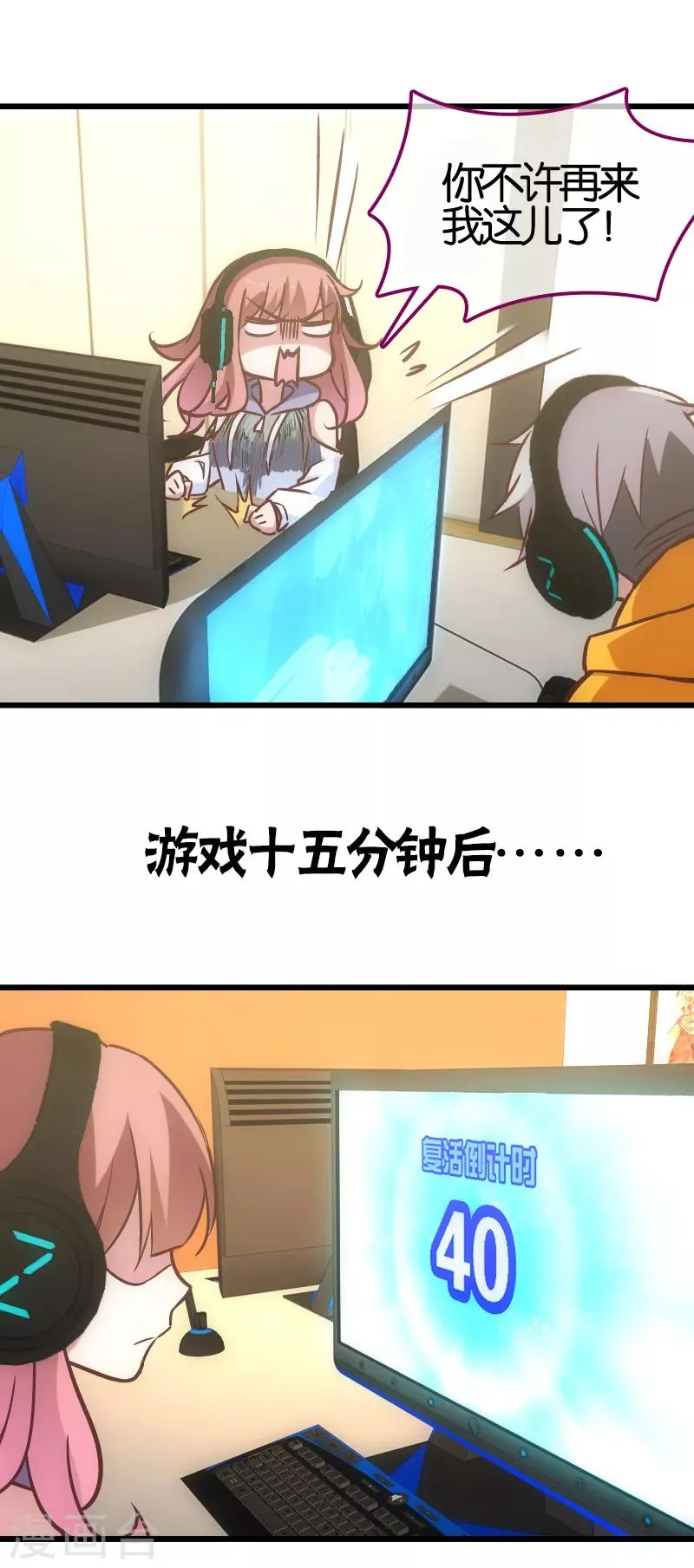 第59话 第5页