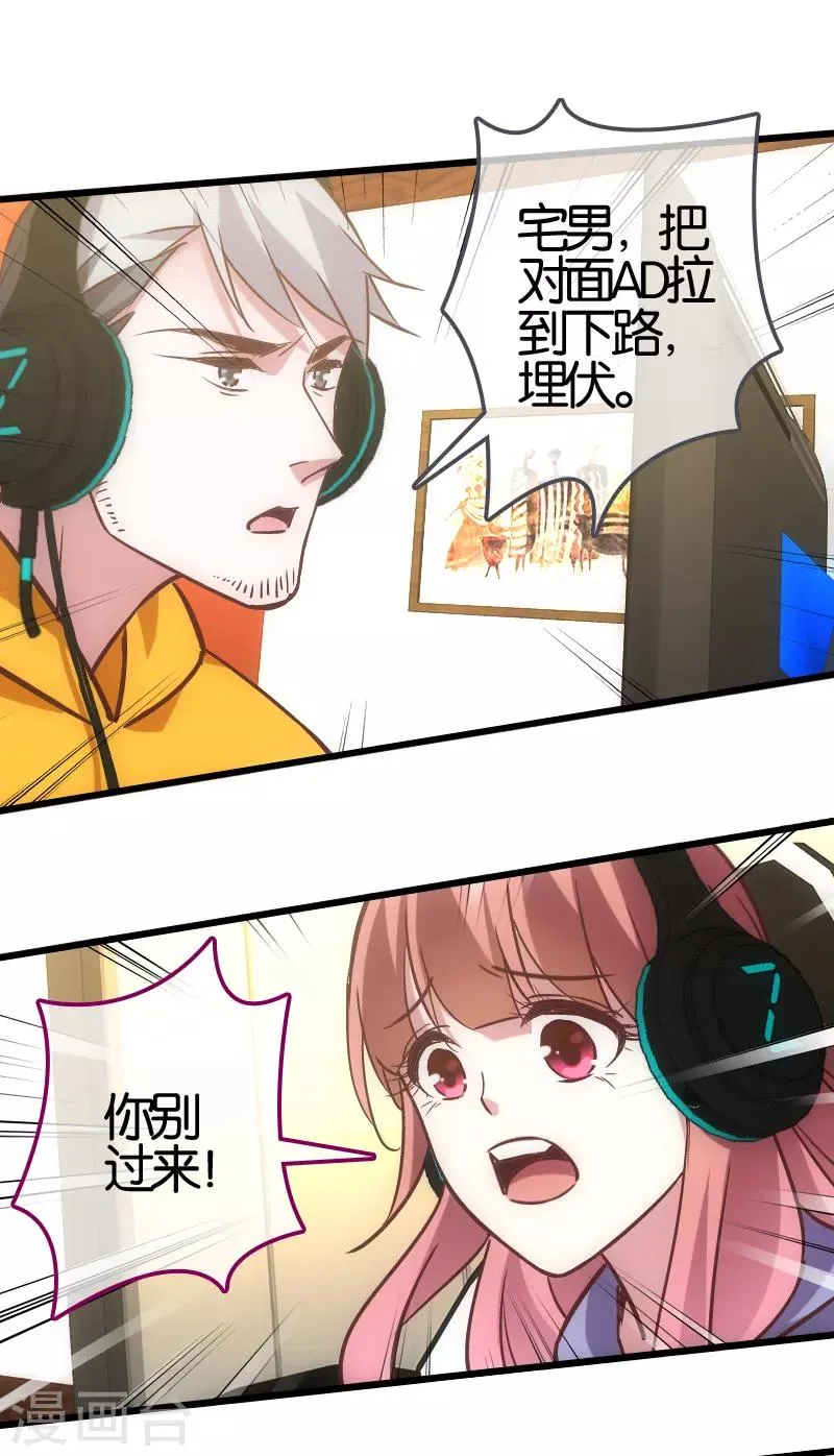 第59话 第11页