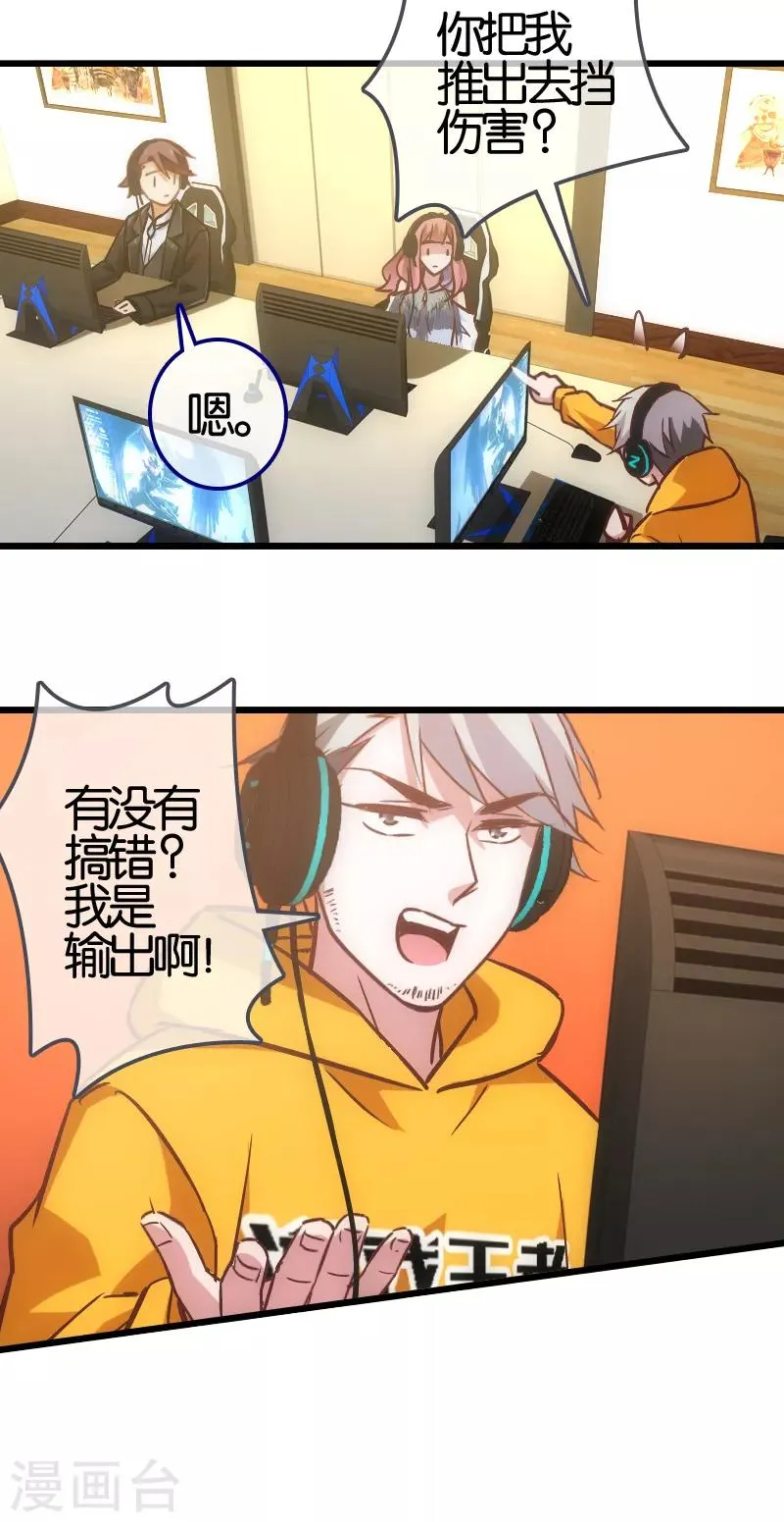 第59话 第14页