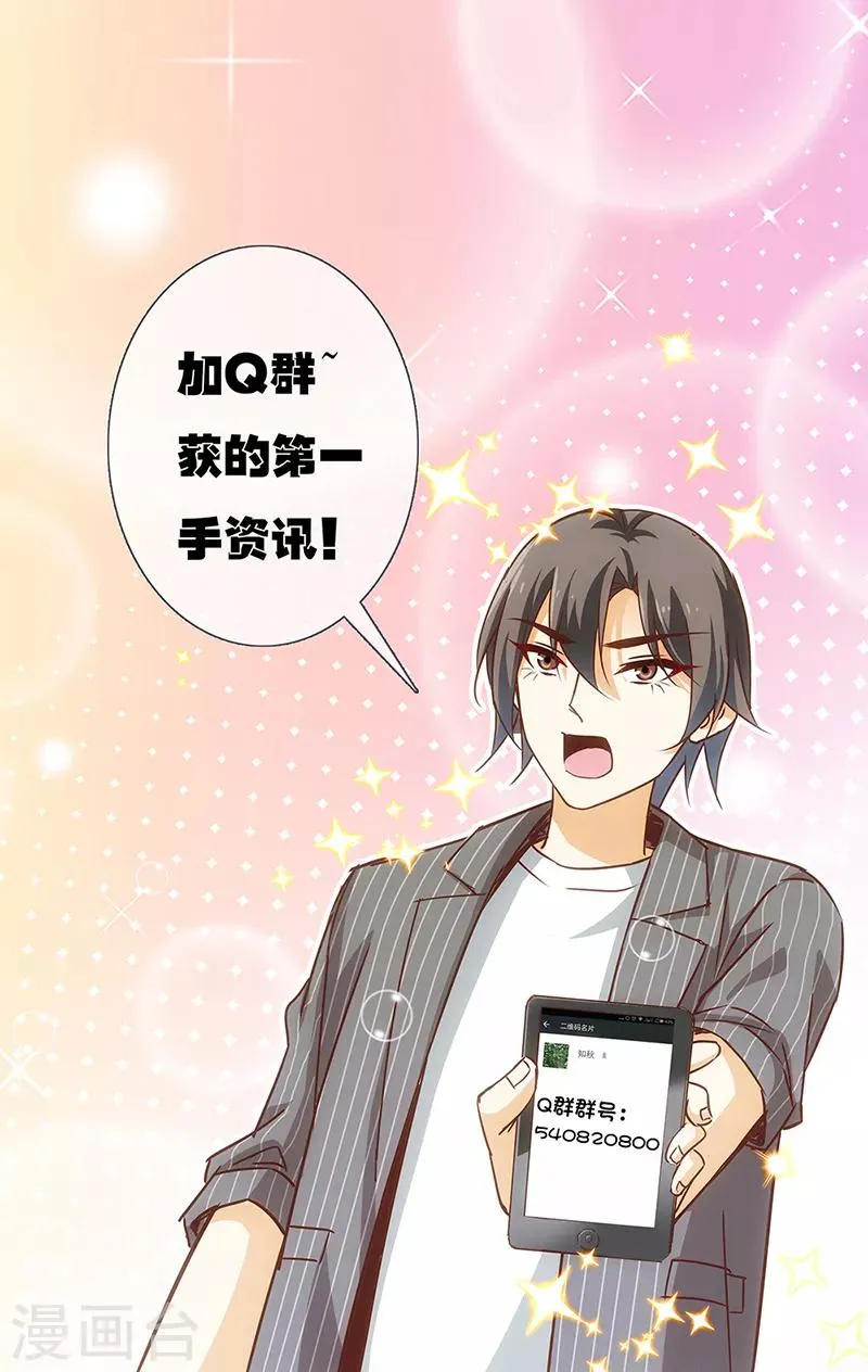 第59话 第17页