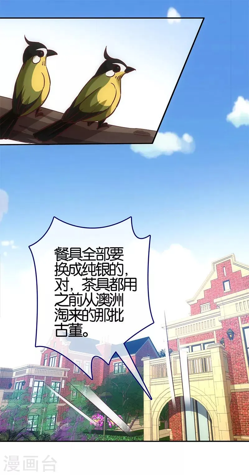 最终话 第1页