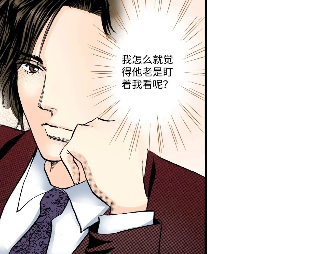 第11话 第38页