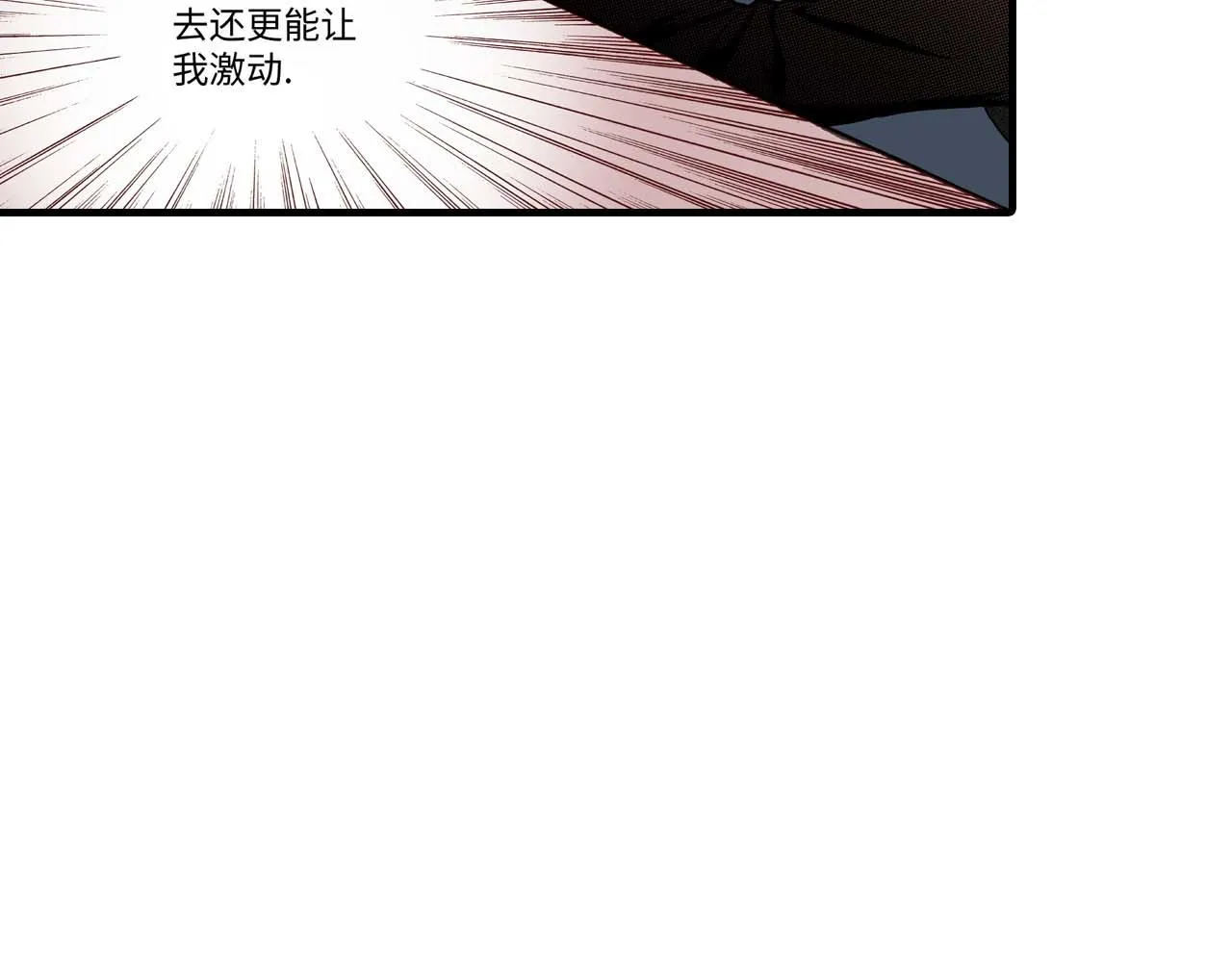 第6话 第34页