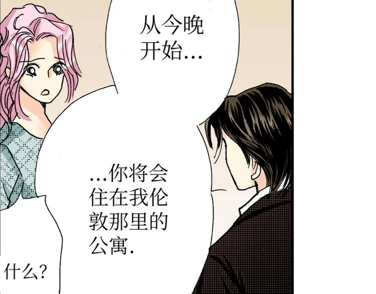 第5话 第2页