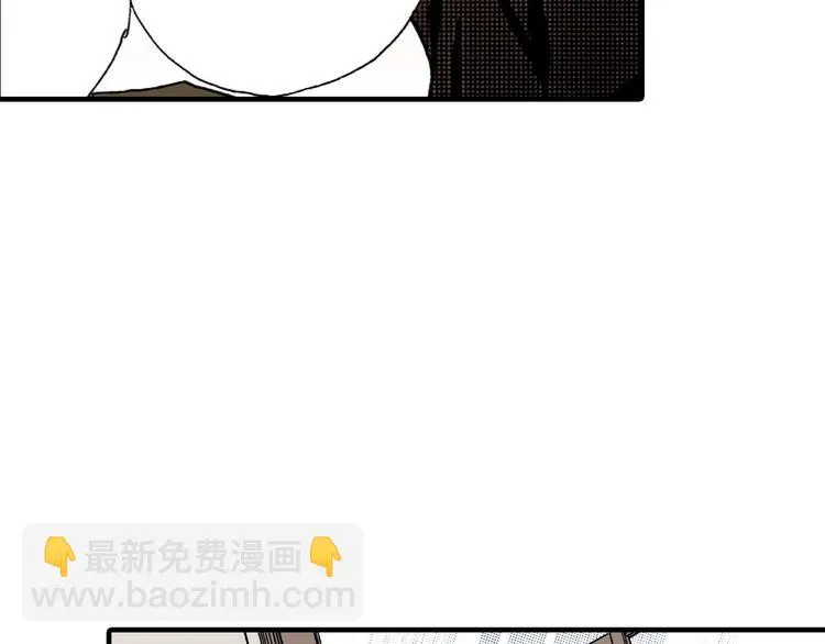 第5话 第3页