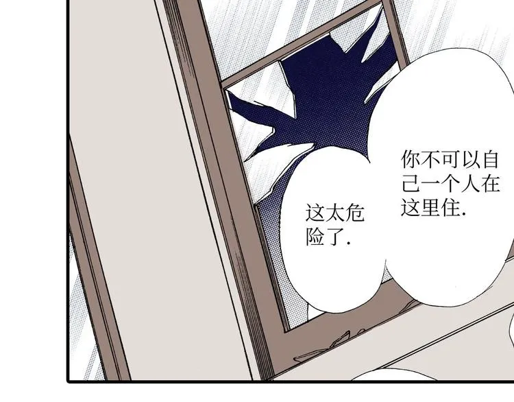 第5话 第4页