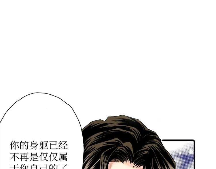 第5话 第5页