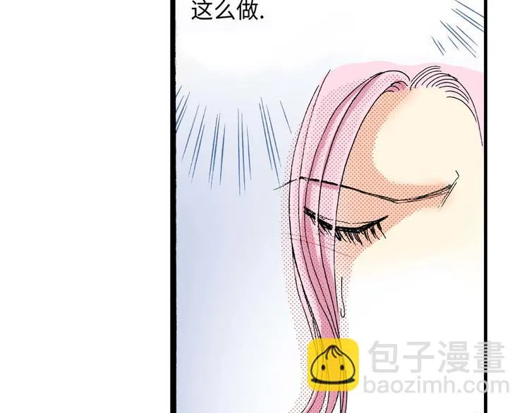 第5话 第10页