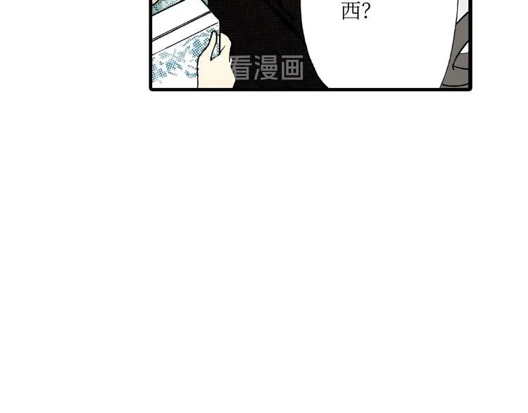 第5话 第14页